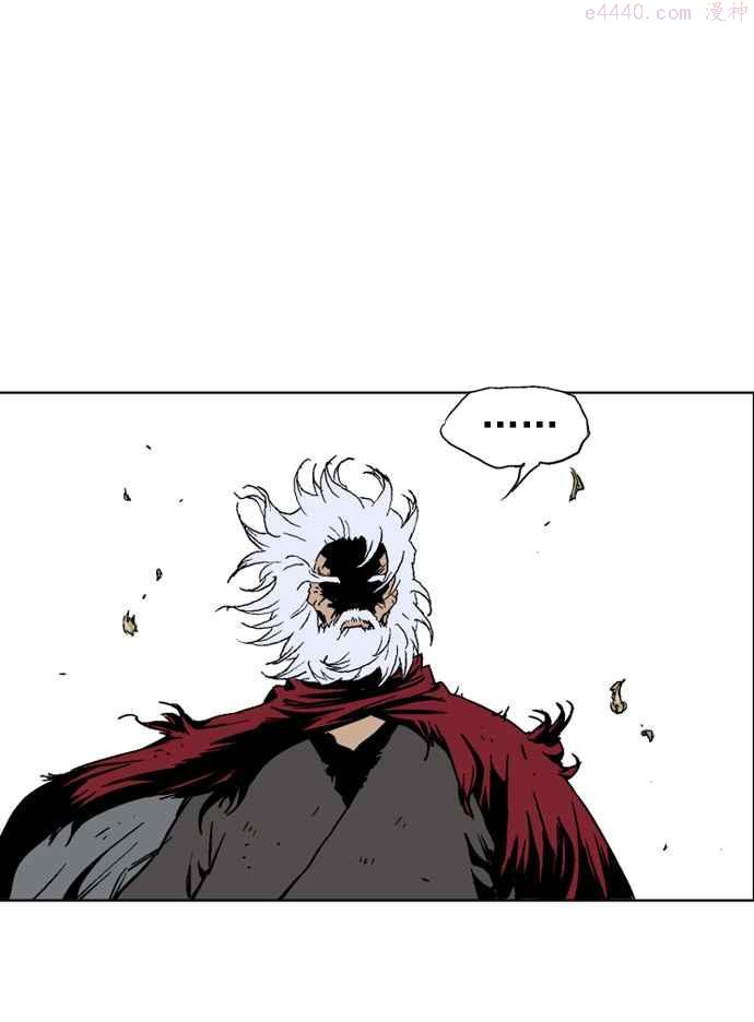 高手~漫画,第69话 野狗群 11话3图