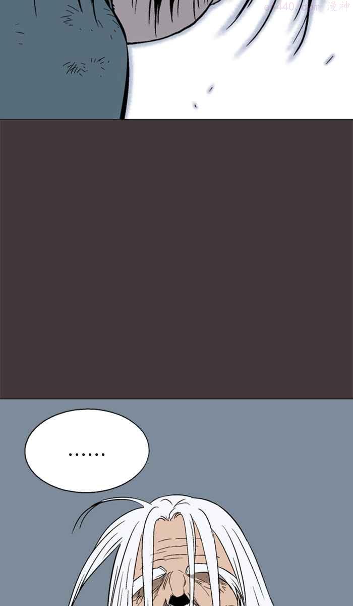 高手~漫画,第2部 第44话5图