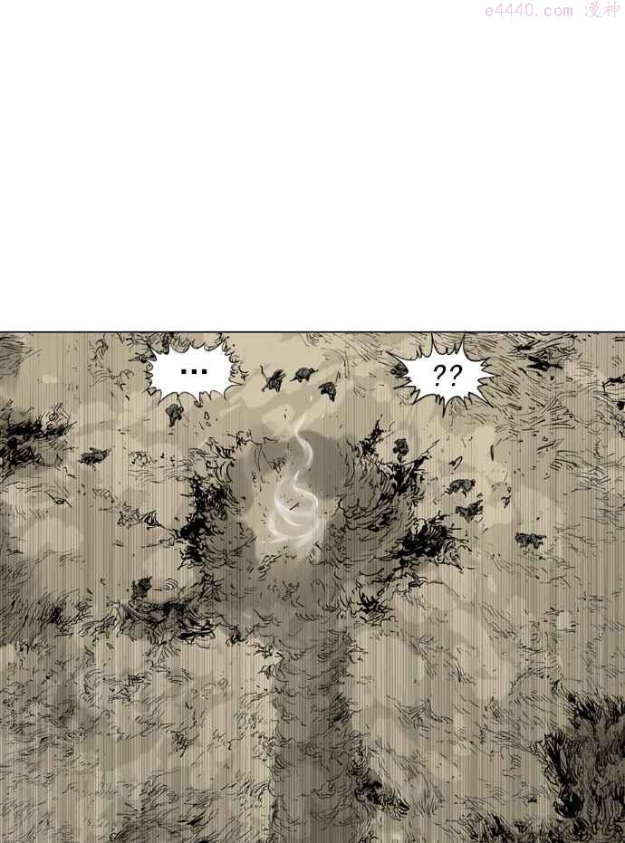 高手~漫画,第74话 野狗群 16话2图