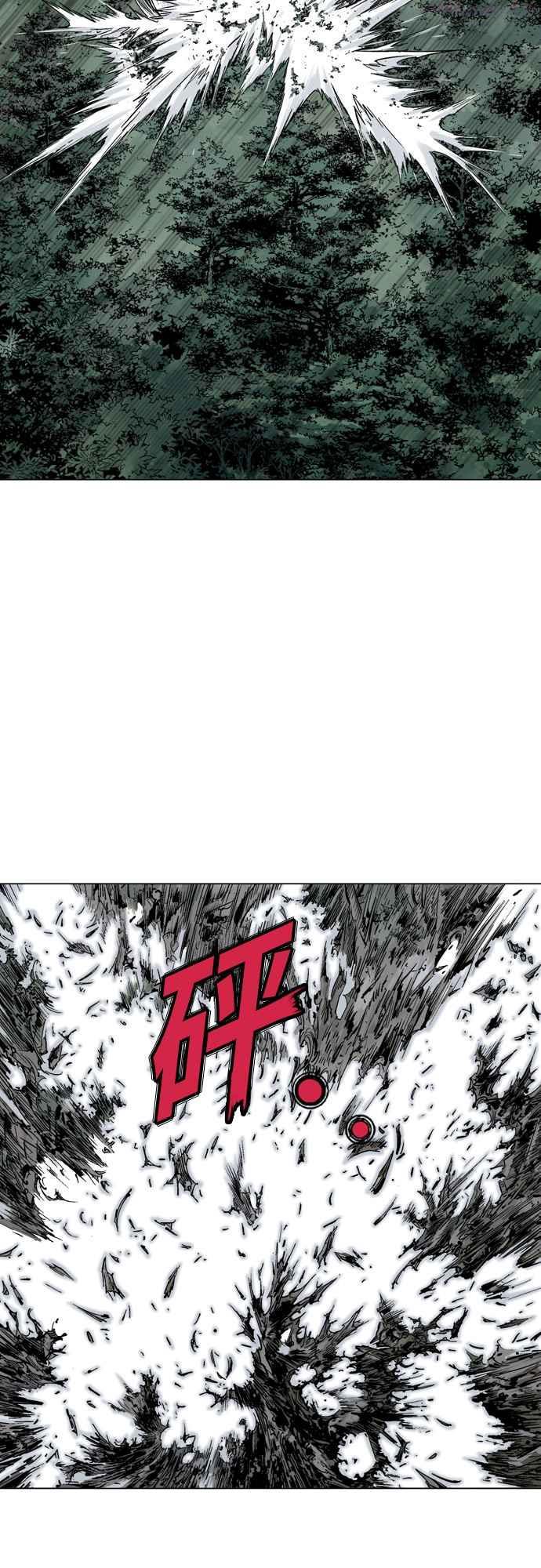 高手~漫画,第2部 第78话4图