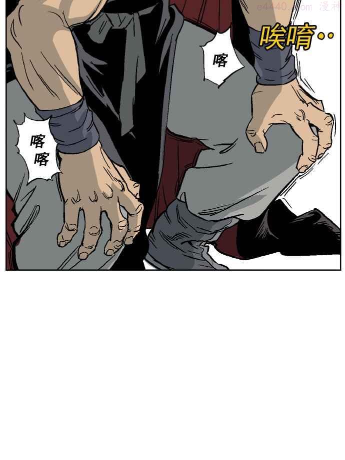 高手~漫画,第55话 波纹3图