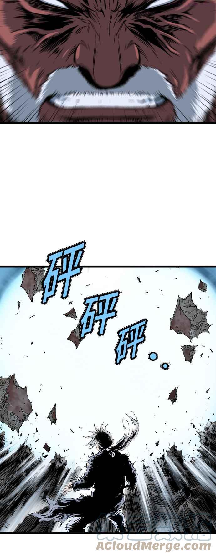 高手~漫画,第2部 第105话1图