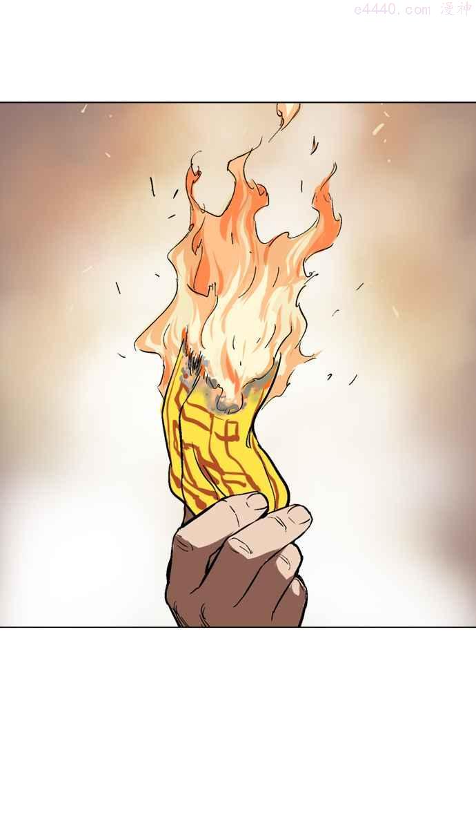 高手~漫画,第2部 第31话4图