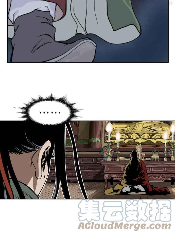 高手~漫画,第13话 红颜剑鬼苏真红 35图