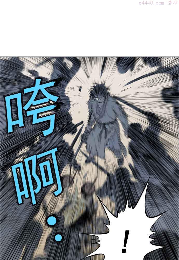 高手~漫画,第65话 野狗群 7话3图