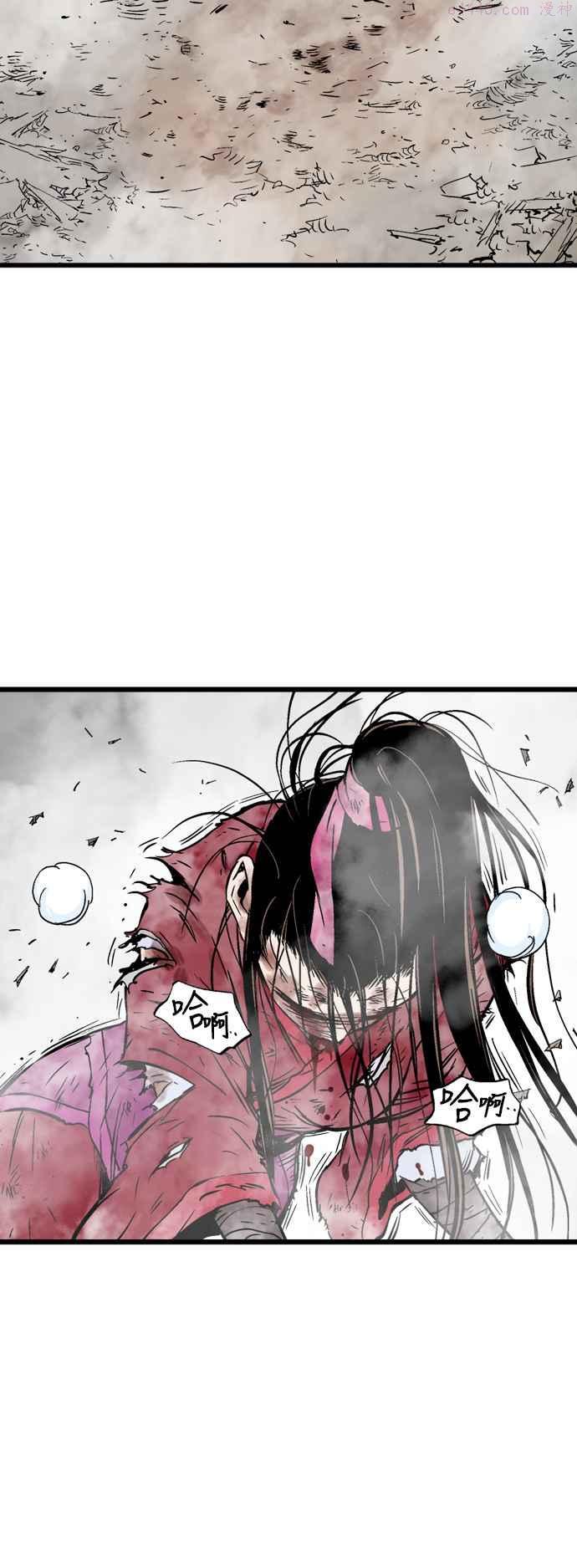 高手~漫画,第2部 第101话2图