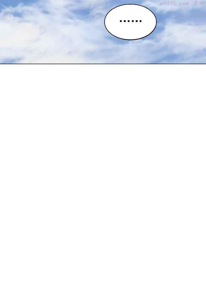 高手~漫画,第2部 第5话4图