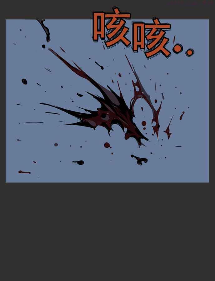 高手~漫画,第61话 野狗群 3话3图