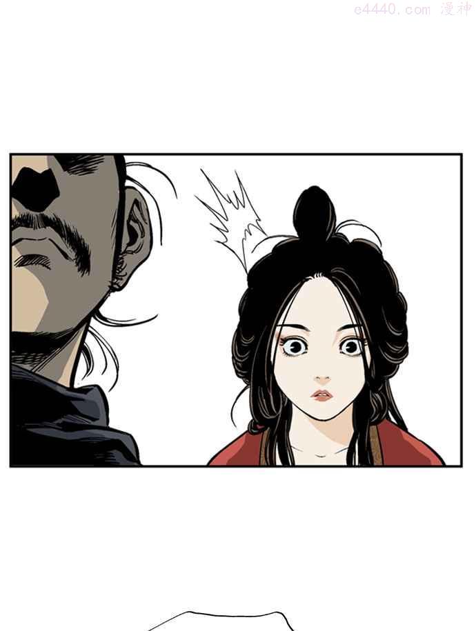 高手~漫画,第27话 白马谷 83图