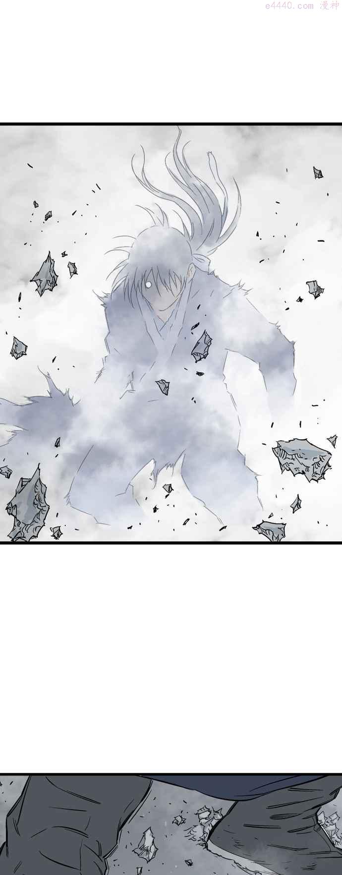 高手~漫画,第2部 第111话5图