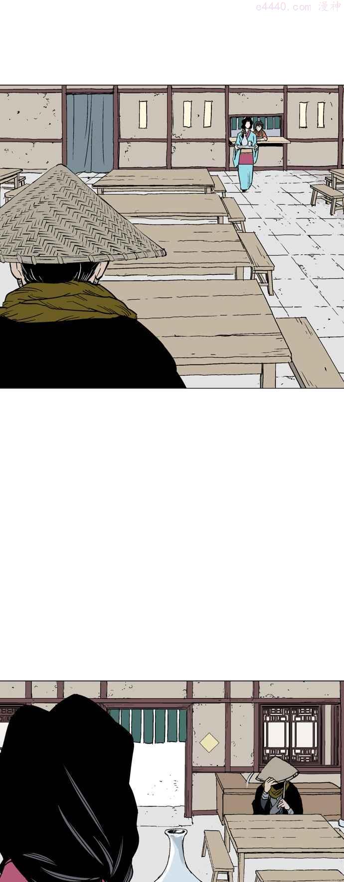 高手~漫画,第2部 第36话2图