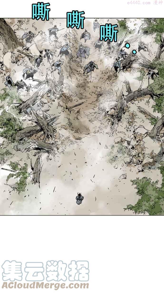 高手~漫画,第82话 鬼影 3话5图