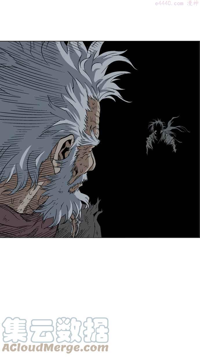 高手~漫画,第77话 野狗群 19话1图