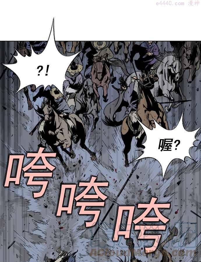 高手~漫画,第2部 第1话5图