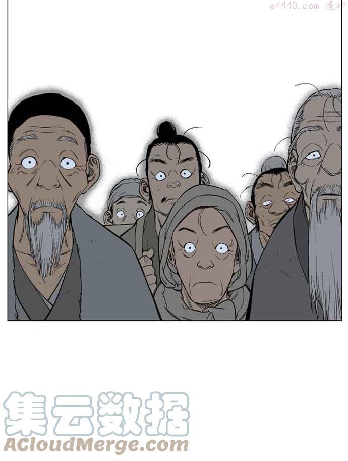 高手~漫画,第59话 野狗群 1话5图