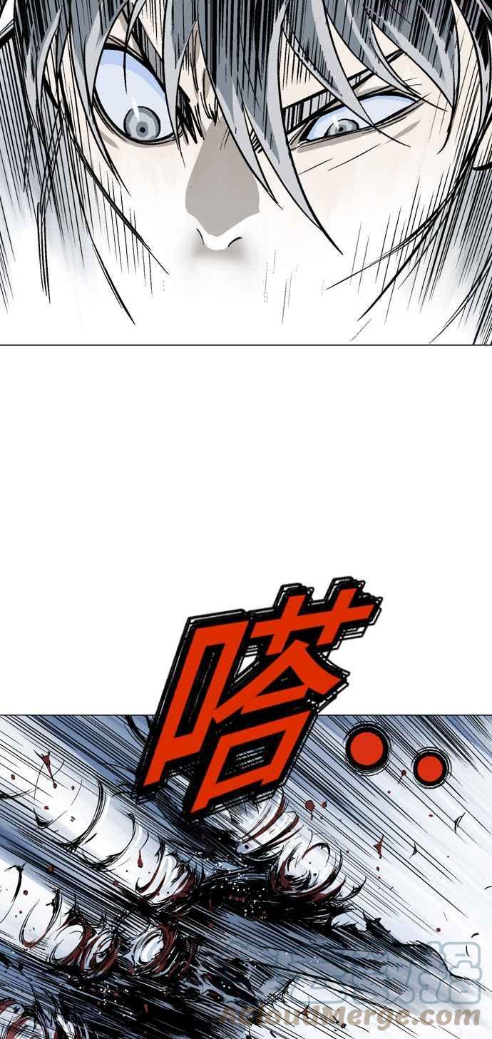 高手~漫画,第2部 第40话1图