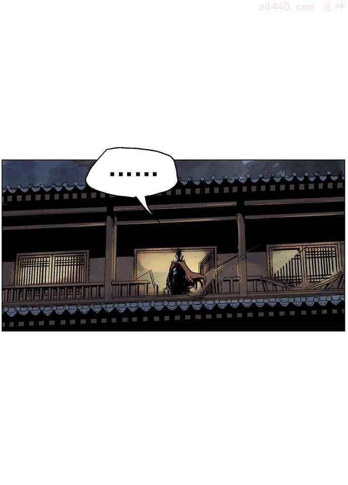 高手~漫画,第45话 铁狮子 陶谦 103图