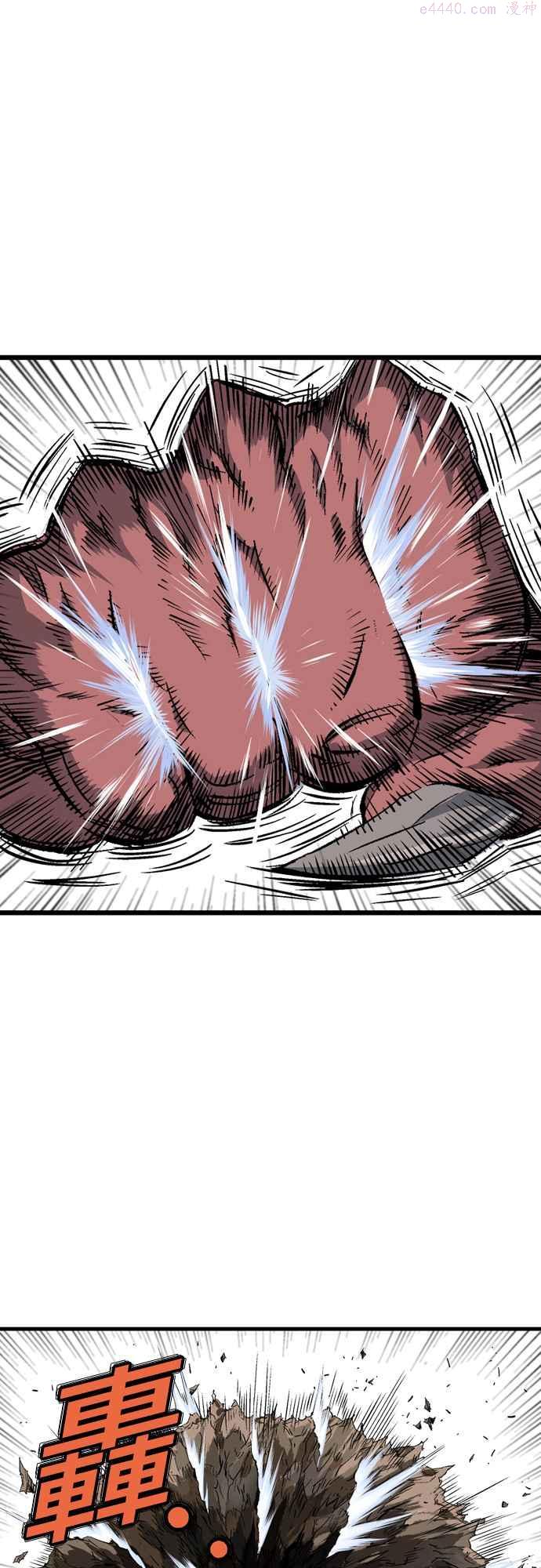 高手~漫画,第2部 第106话3图