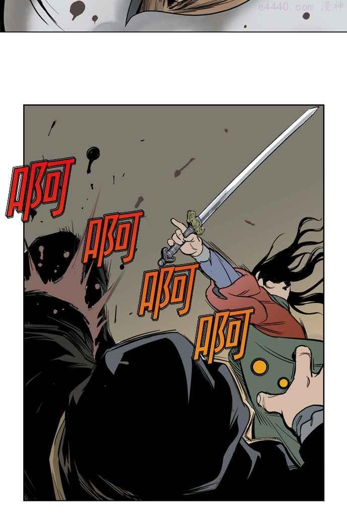 高手~漫画,第15话 红颜剑鬼苏真红 52图