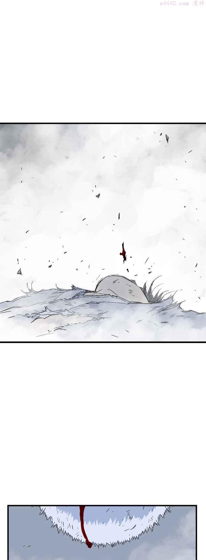 高手~漫画,第2部 第97话3图