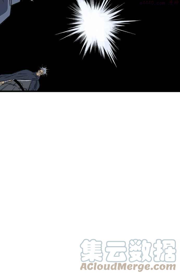 高手~漫画,第2部 第109话4图