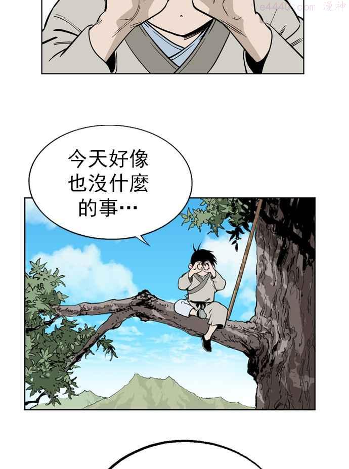 高手~漫画,第16话 红颜剑鬼苏真红 64图