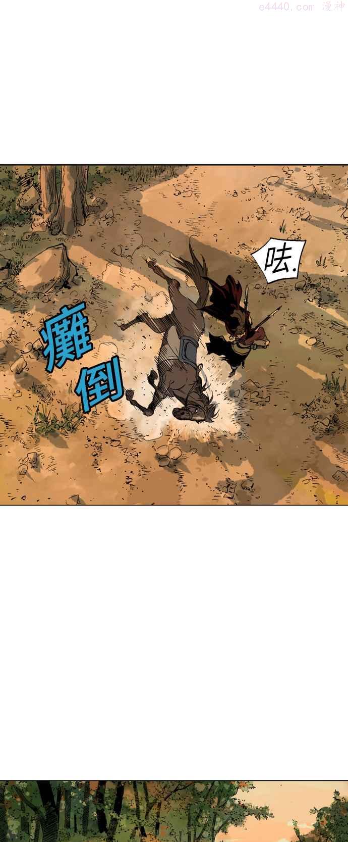 高手~漫画,第2部 第39话1图