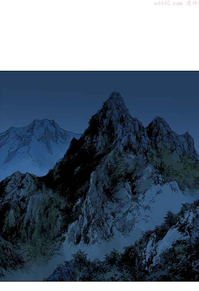 高手~漫画,第2部 第9话3图