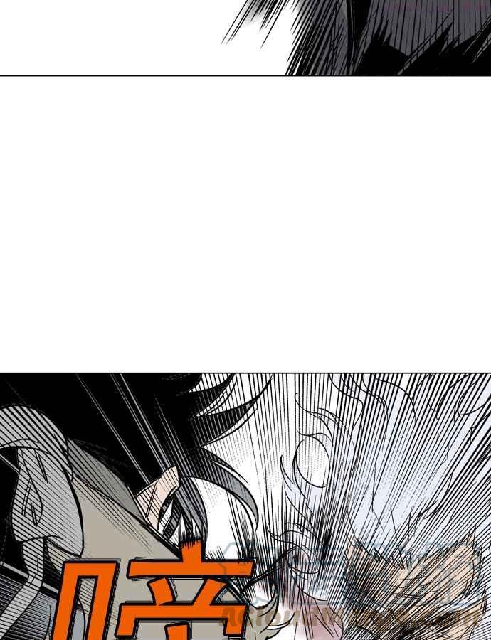 高手~漫画,第74话 野狗群 16话1图