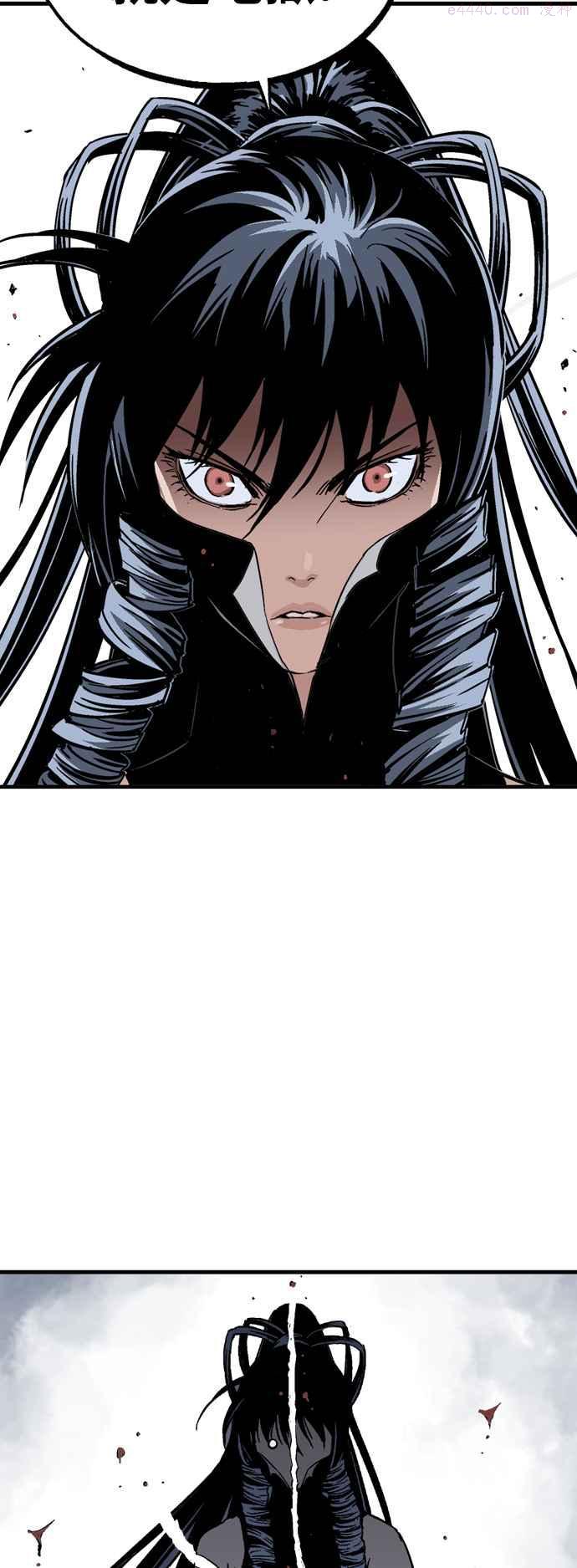 高手~漫画,第2部 第85话4图