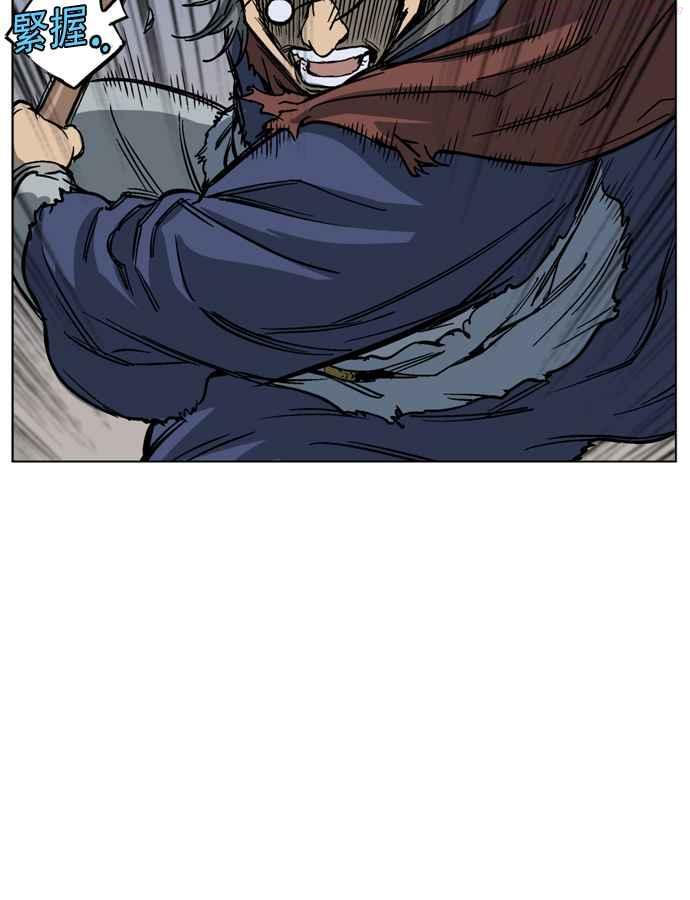 高手~漫画,第49话 铁狮子 陶谦 143图