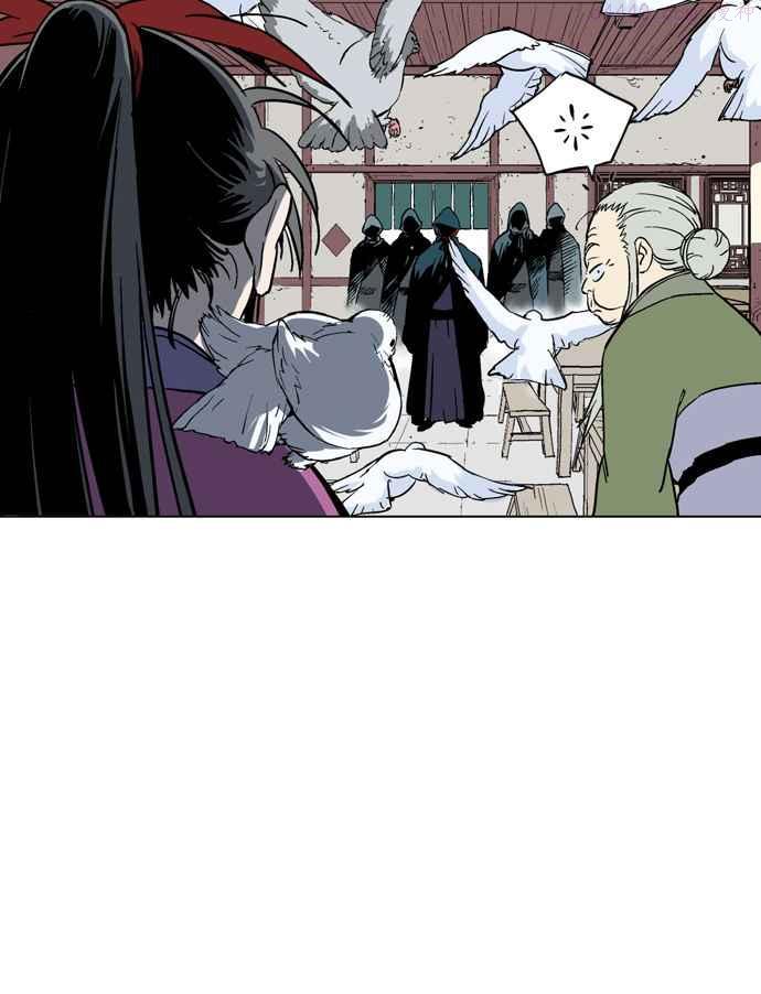 高手~漫画,第2部 第8话4图