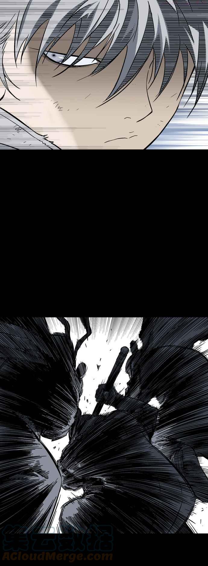 高手~漫画,第2部 第93话2图