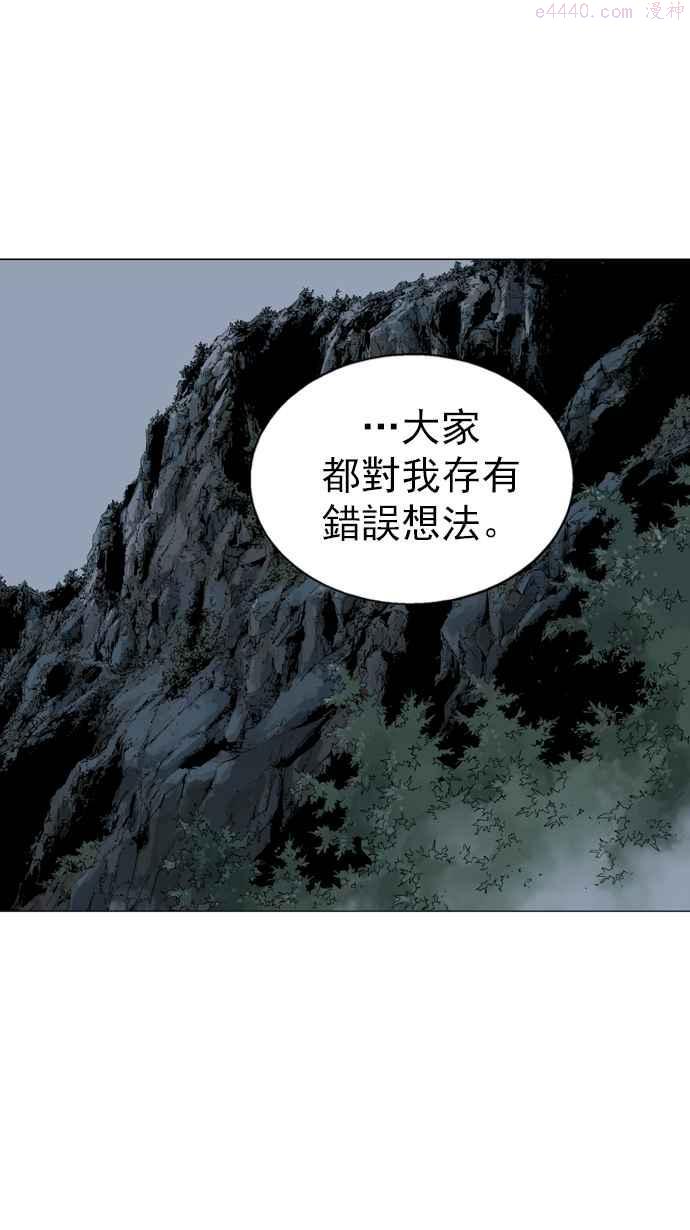 高手~漫画,第2部 第11话2图