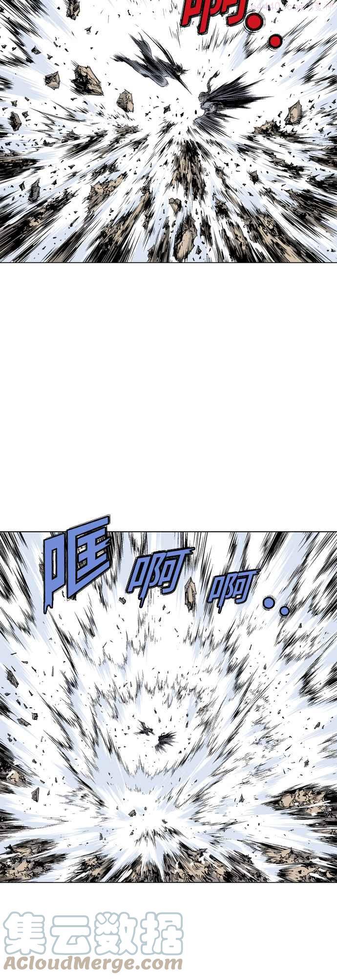 高手~漫画,第2部 第66话2图