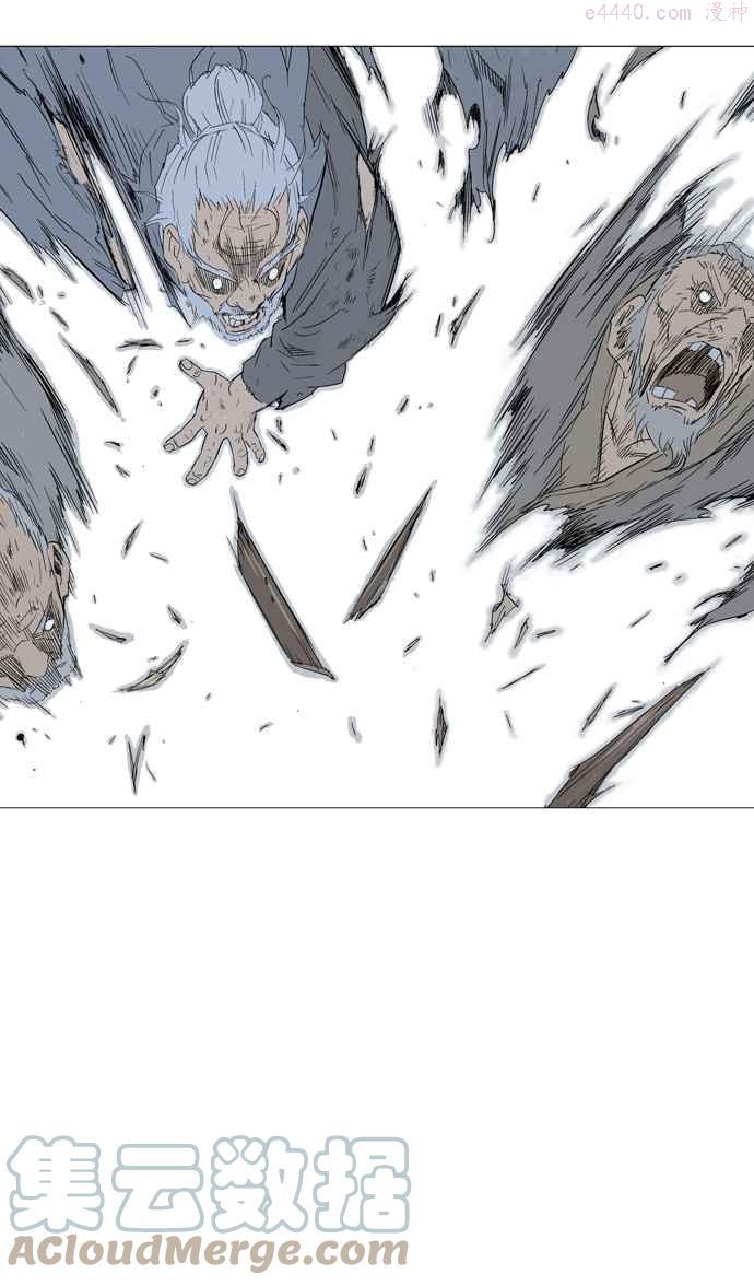 高手~漫画,第73话 野狗群 15话1图