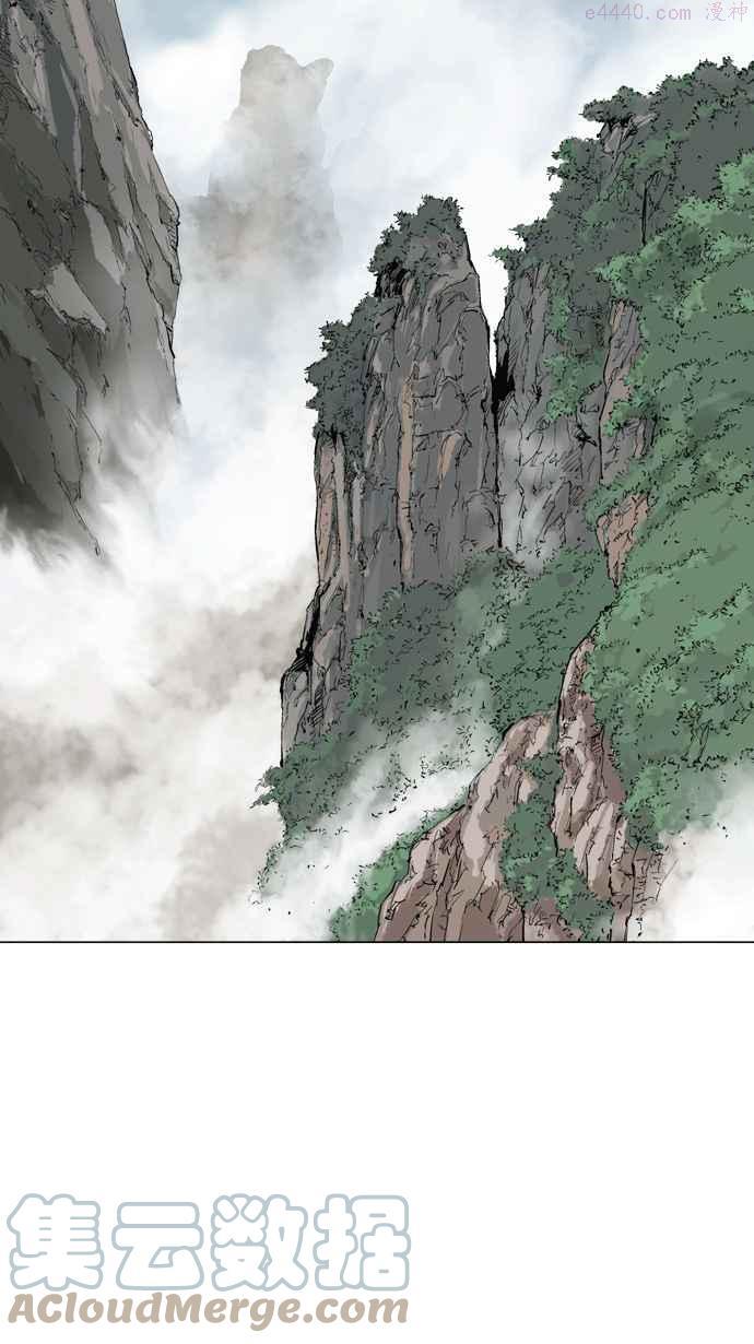 高手~漫画,第2部 第3话5图