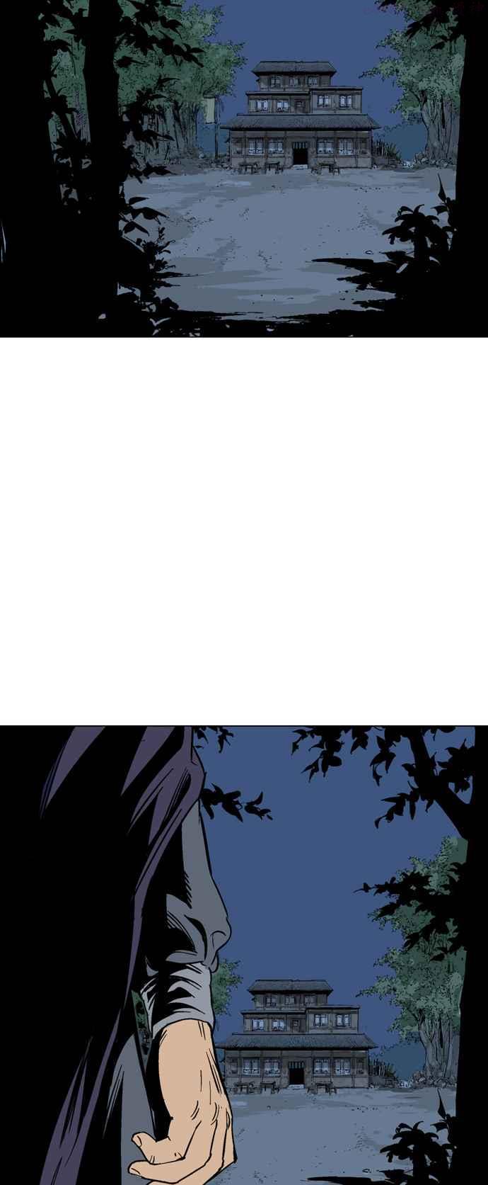 高手~漫画,第2部 第39话2图