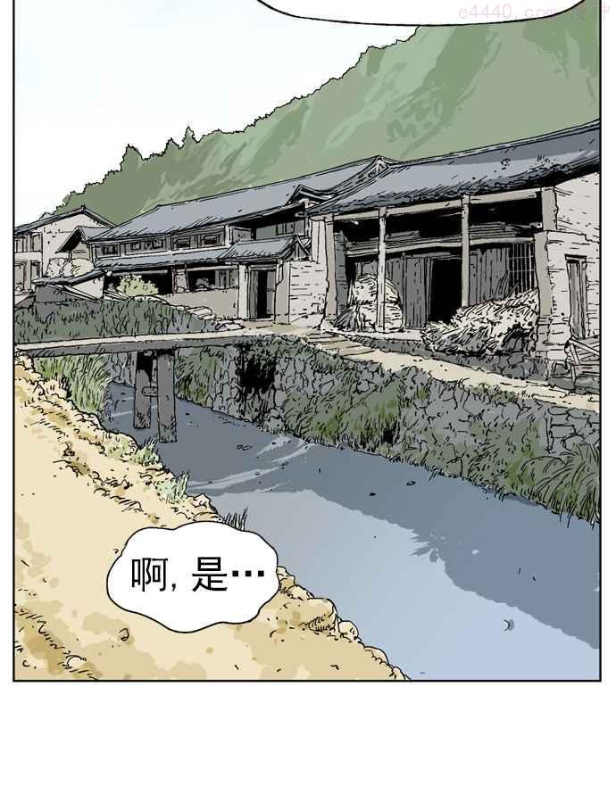 高手~漫画,第21话 白马谷 22图