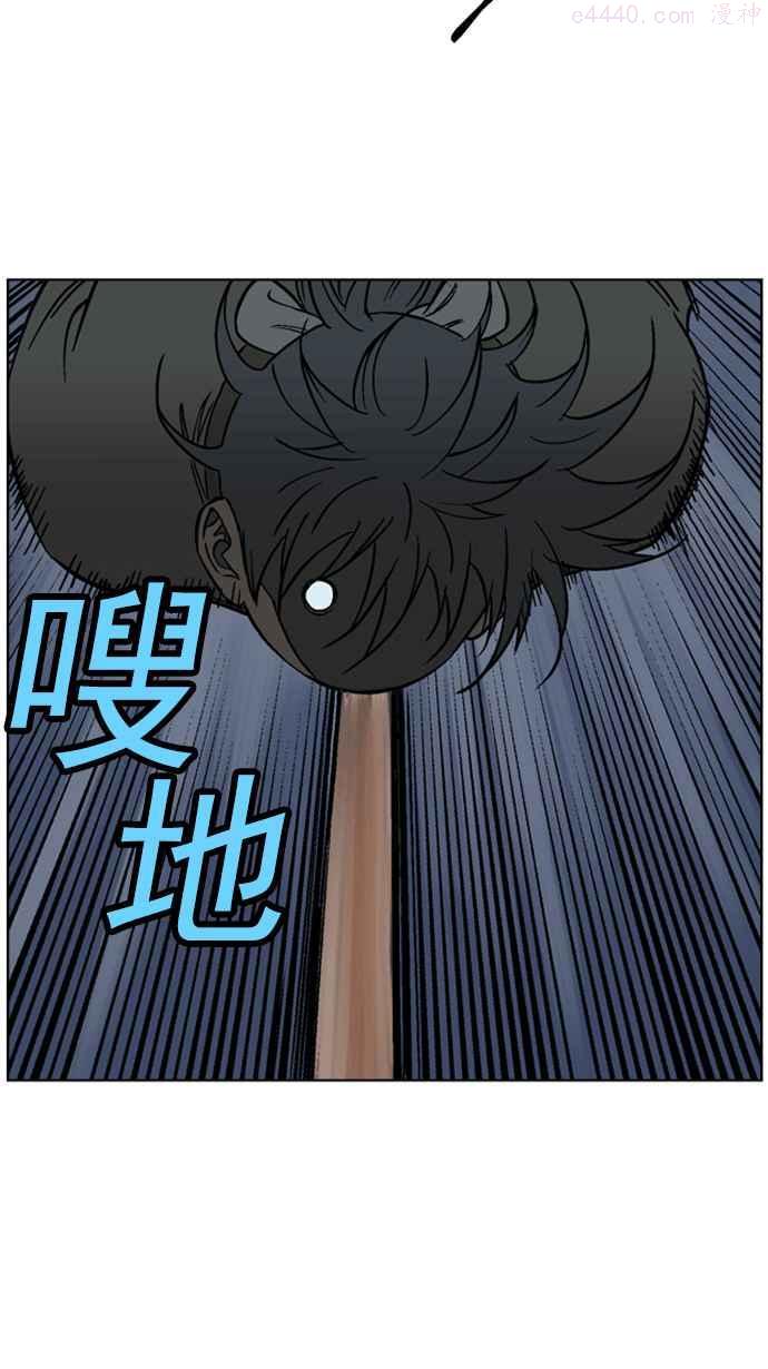 高手~漫画,第48话 铁狮子 陶谦 134图