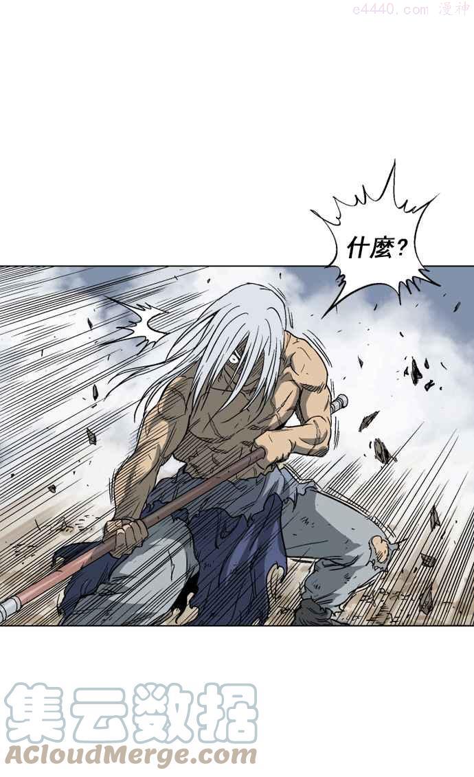 高手~漫画,第52话 铁狮子 陶谦 175图