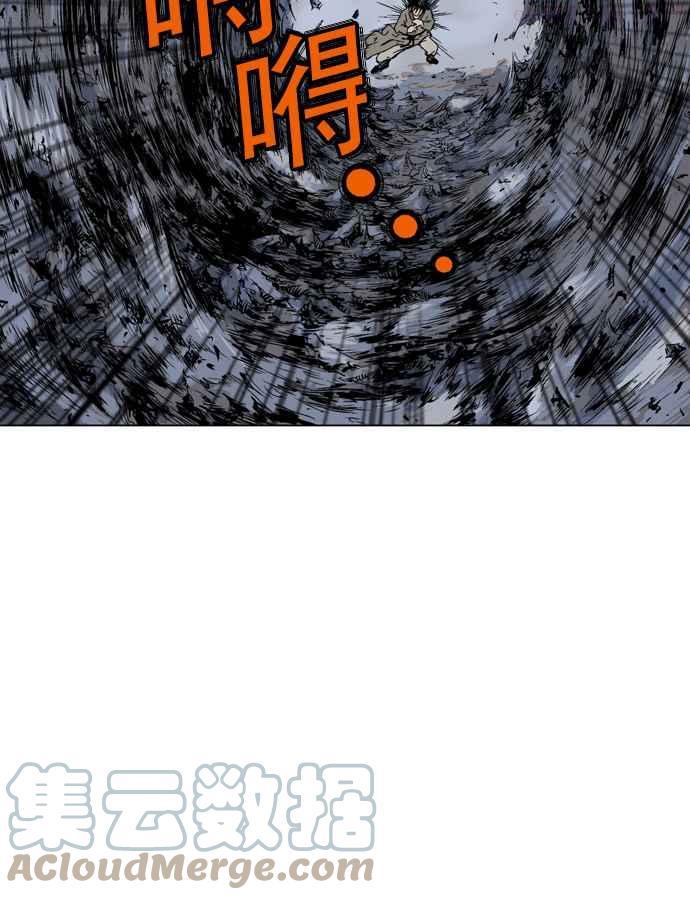高手~漫画,第51话 铁狮子 陶谦 165图