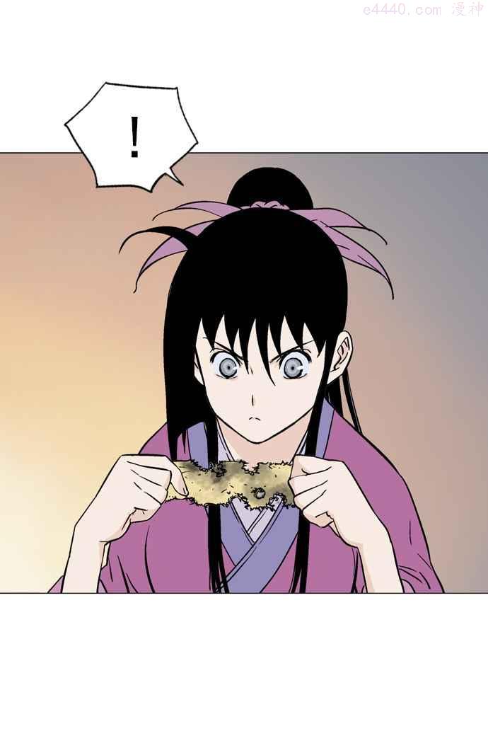 高手~漫画,第2部 第27话4图