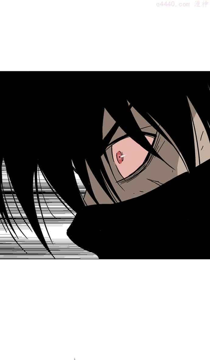 高手~漫画,第2部 第46话4图