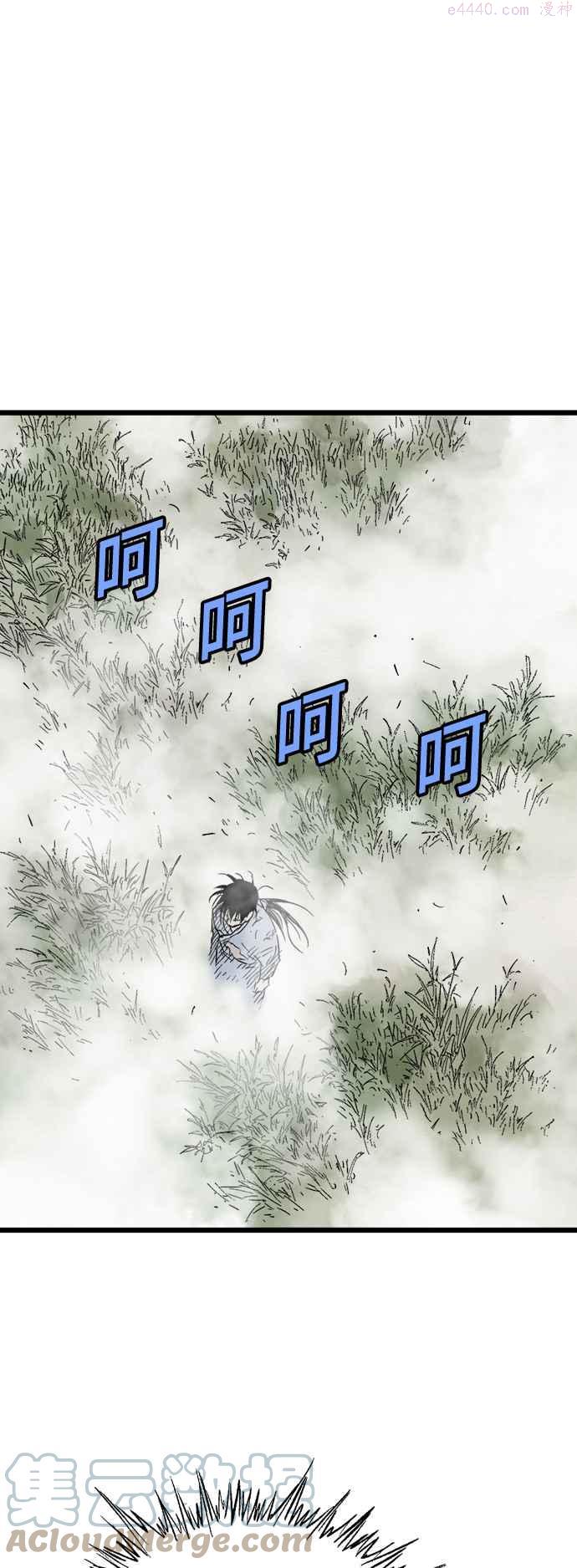 高手~漫画,第2部 第118话4图