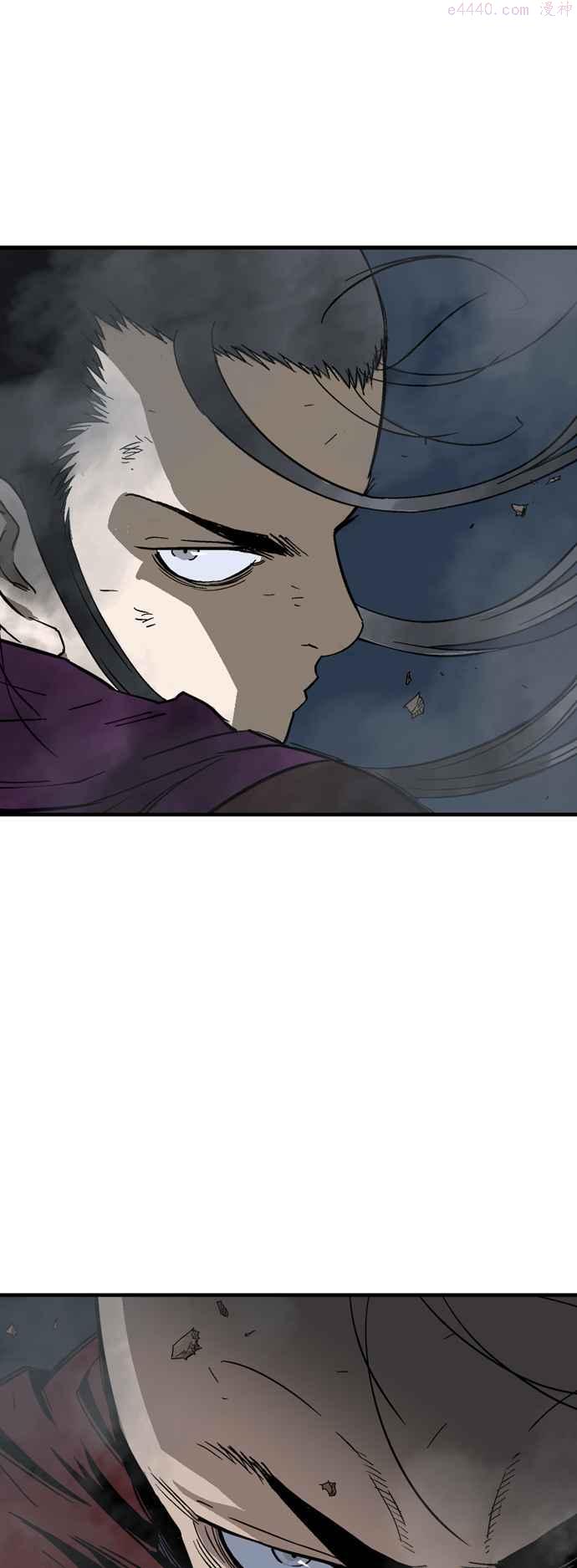 高手~漫画,第2部 第85话1图