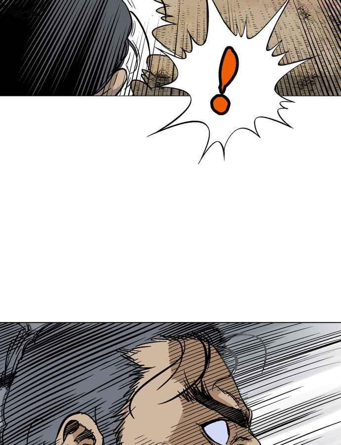 高手~漫画,第2部 第14话2图