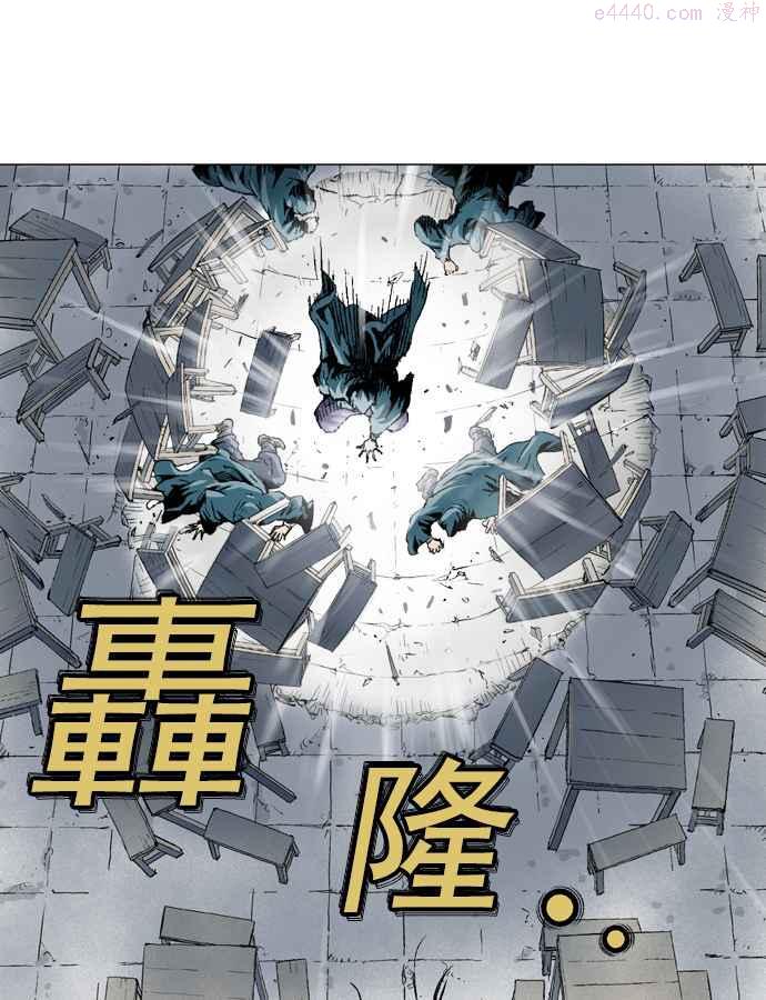 高手~漫画,第2部 第9话4图