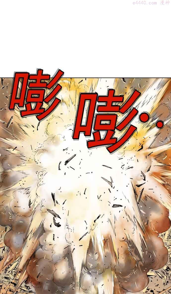 高手~漫画,第2部 第21话2图