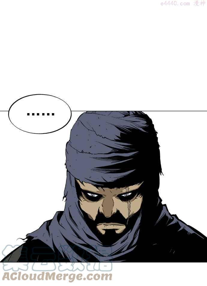 高手~漫画,第68话 野狗群 10话5图